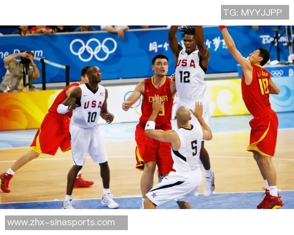 2008年北京奥运会中国男篮对阵美国队的精彩对决与历史意义分析